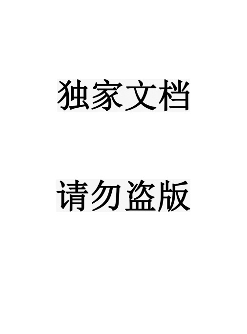 中职《计算机组装与维护》(第2版)电子教案第16章 教案