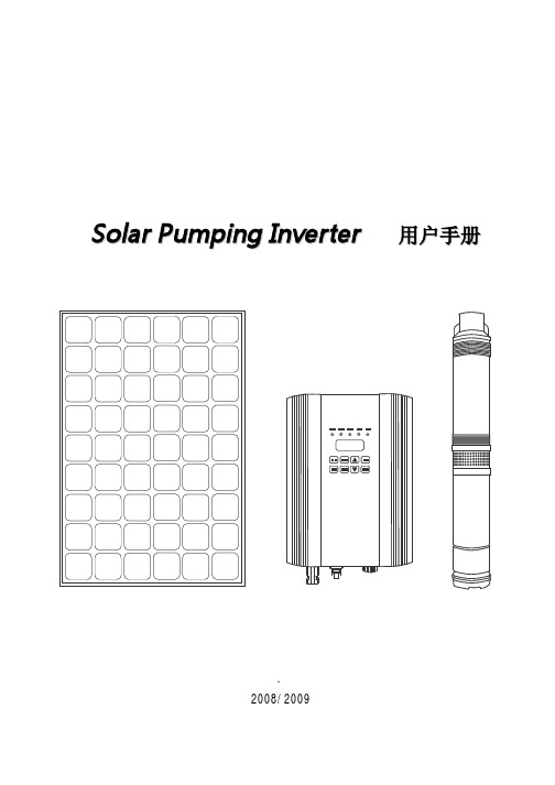 PB系列说明书(中文)