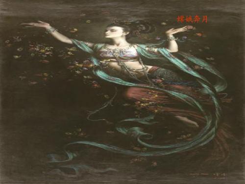 小学语文课《飞向太空的航程》经典课件