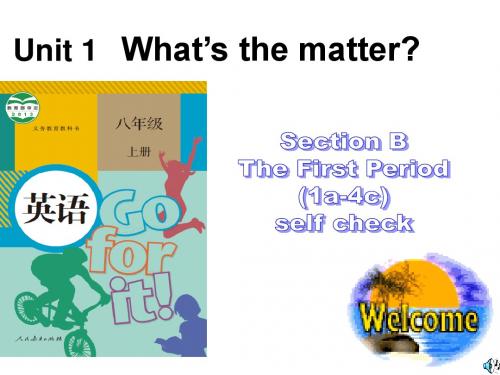 2014年人教版新八年级英语下《Unit1_What's_the_matter_》Section_B&self_check课件