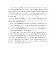托管-资金清结算分离