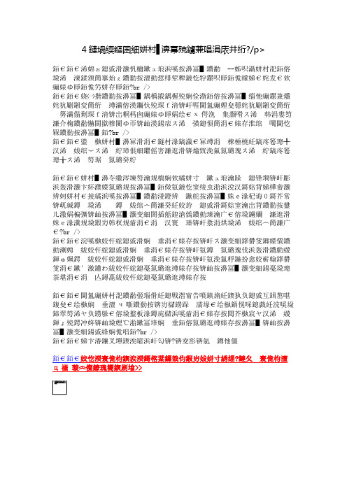 4月征文：水娃娃的眼泪与微笑