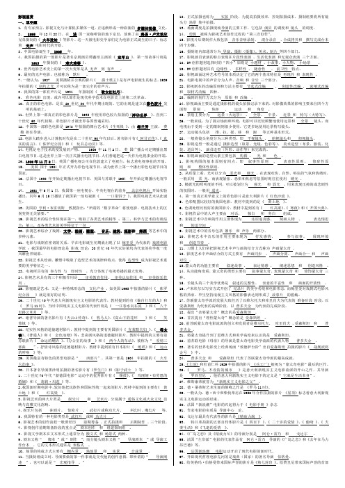 影视鉴赏