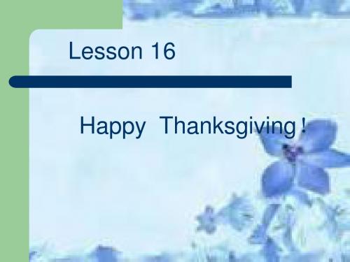 冀教版八年级上册Lesson 16 Happy Thanksgiving
