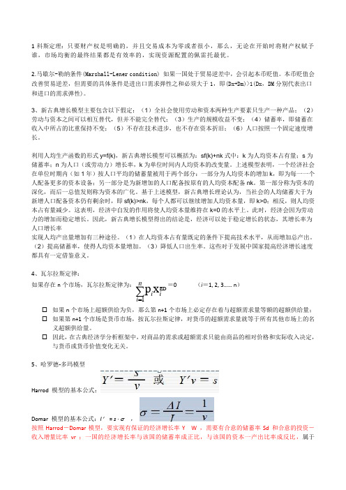 中国邮政储蓄银行考试点解析