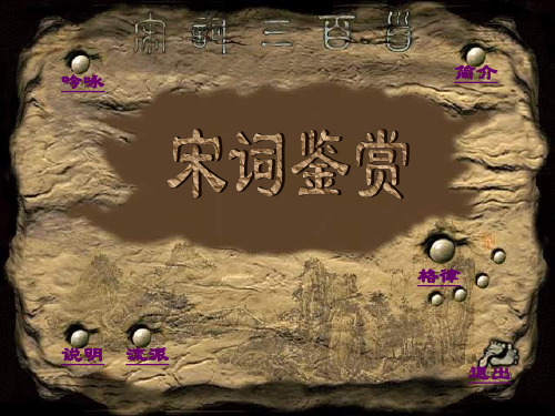 实践与探索PPT教学课件