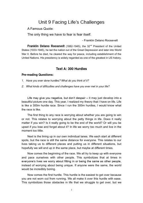 自考英语二(新版)原文及翻译Unit9FacingLife(2020年整理).pdf