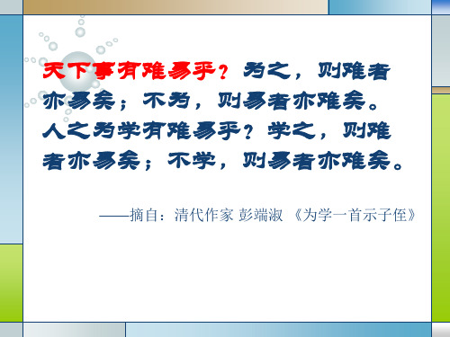 第六章  空间确定性插值