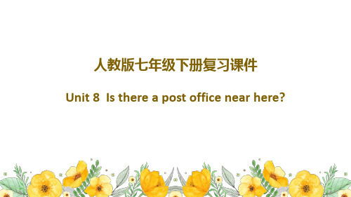 Unit 8人教版英语七年级下册复习课件(共36张PPT)