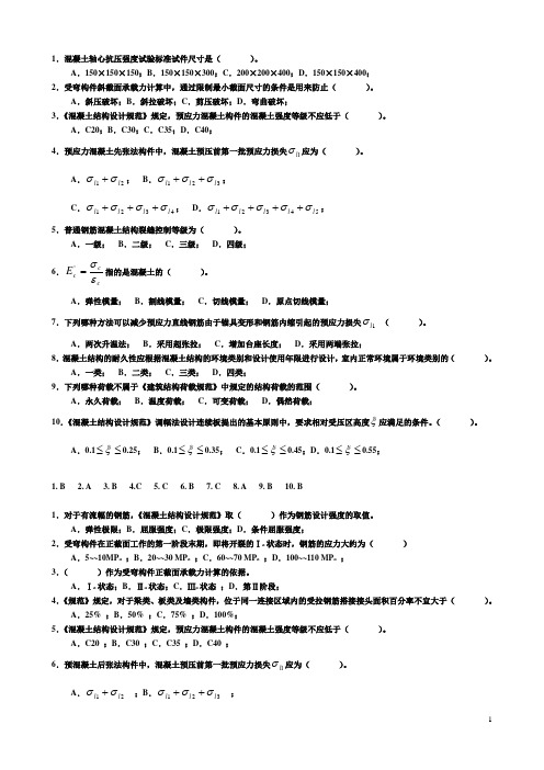 最新整理