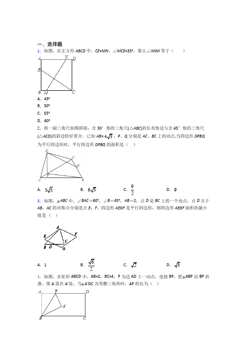 八年级第二学期第二次质量检测数学试卷及答案