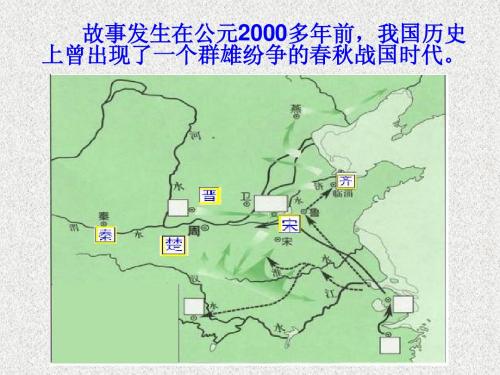 晏子使楚