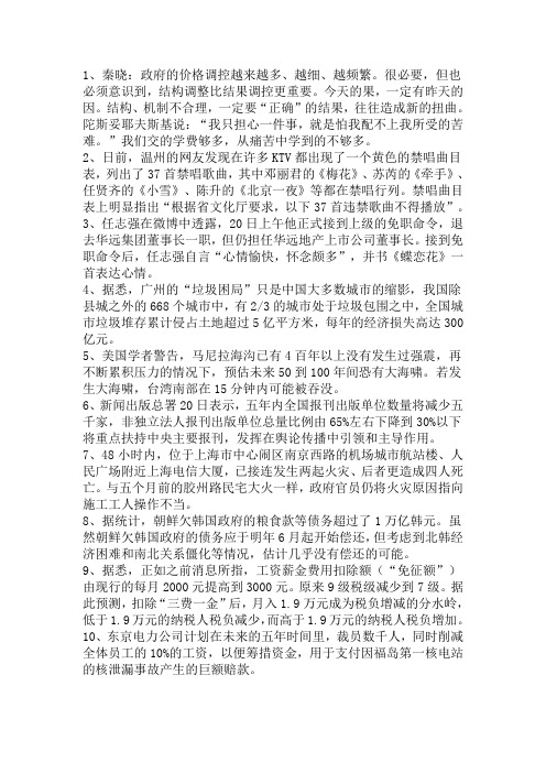 交了天价学费,我们该从痛苦中学到什么