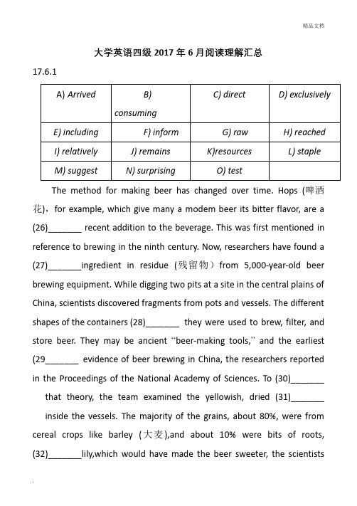 大学英语四级阅读理解汇总