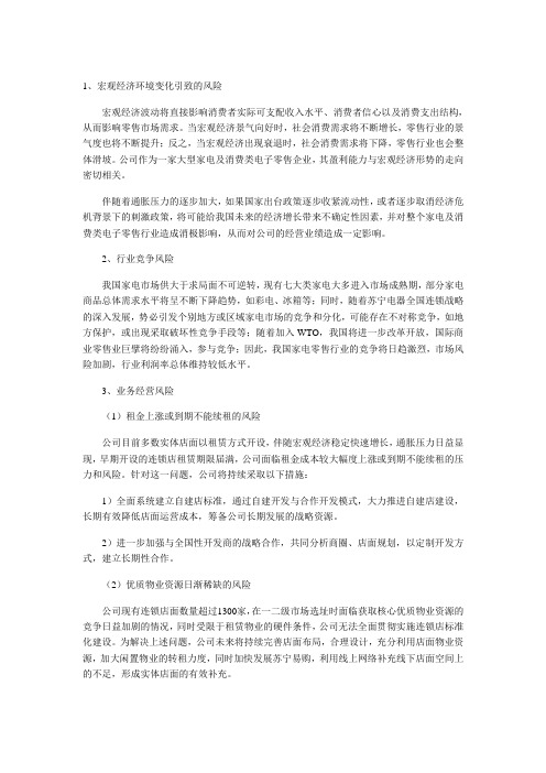 高财资料