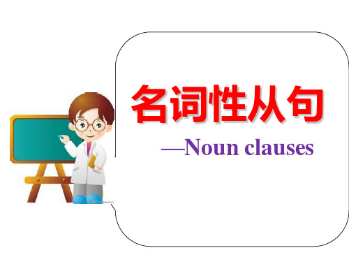 译林英语必修3Unit2Grammar and usage(共22张PPT)