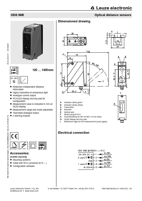 Leuze ODS 96B 光学距离传感器说明书