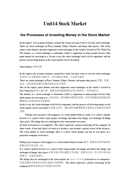 Unit 14 Stock Market