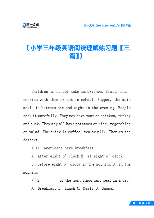 小学三年级英语阅读理解练习题【三篇】