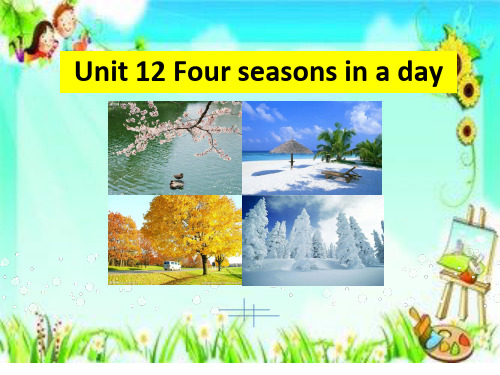 教科版(广州)英语五年级上册Unit 12 Four seasons in one day课件