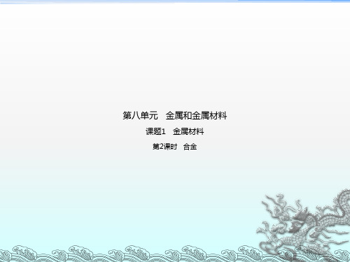 所以铝合金较适合作为雨伞的骨架