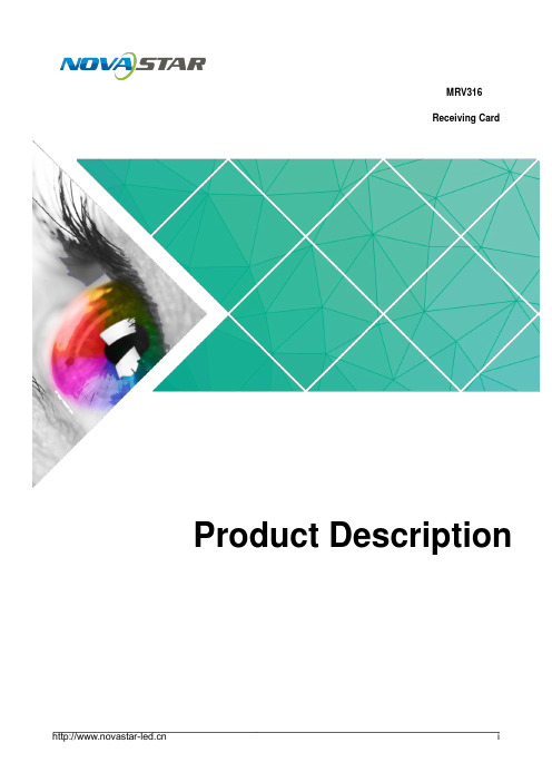诺瓦科技全彩LED接收卡MRV316产品说明书英文版