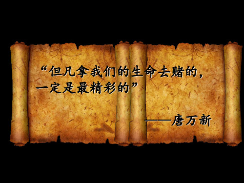 德隆的成败分析