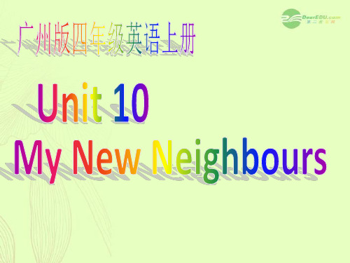 四年级英语上册 Module4 Unit10(2)课件 广州版