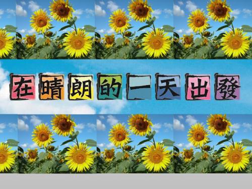 如何处理投诉及情绪管理