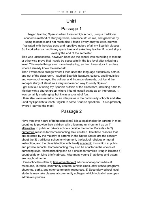 新视野大学英语视听说2Passage汇总.pdf