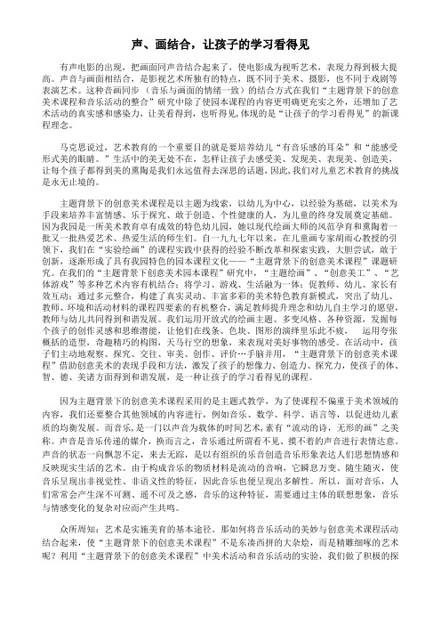 让孩子的学习看得见!