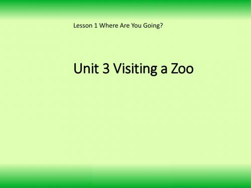 小学英语川教版三年级起点《四年级下册Lesson1WhereAreYouGoing》PPT课件
