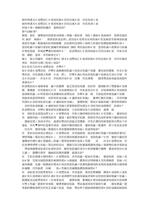 浅谈对“自主、探究、合作”学习的认识