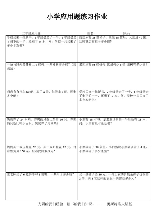 轻松学数学I (27)