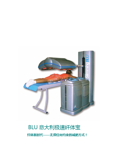 产品手册