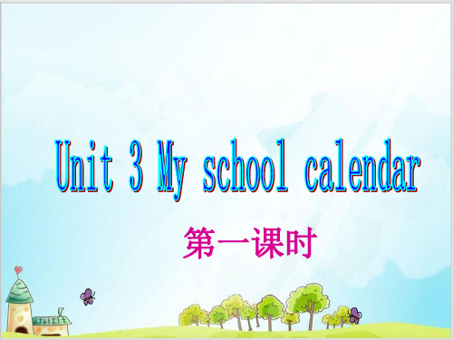五年级下册英语精品ppt- Unit 3 第一课时 人教PEP (14张)PPT-完美版