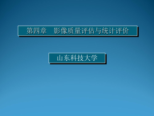 半方差图采用y