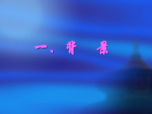 戒烟门诊建立与简短戒烟干预