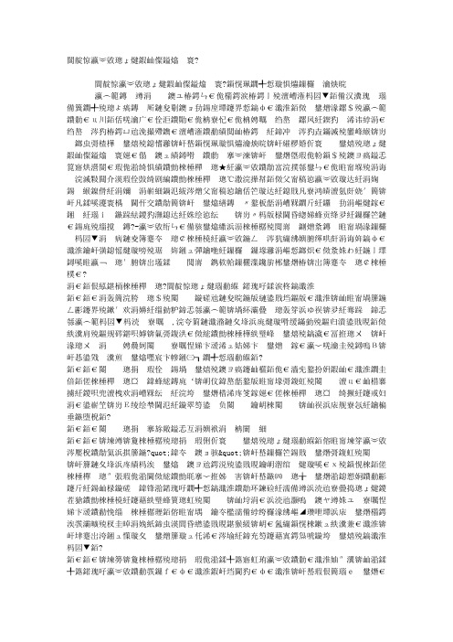 遵循学生认知和情感规律