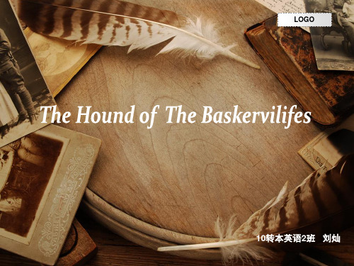 巴斯克威尔的猎犬简介