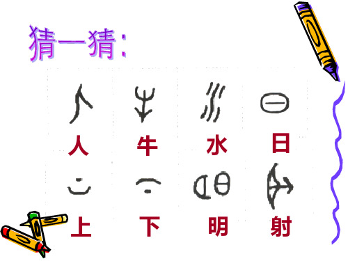 第8课_中华文化的勃兴1