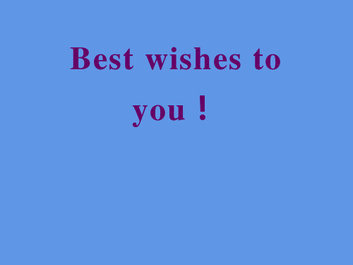 六年级下册英语课件-Module 9 Unit 1 Best wishes to you!