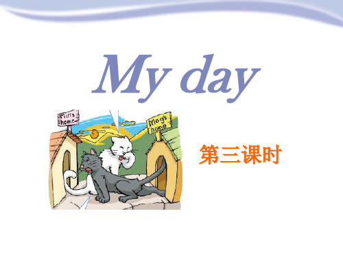 《My day》ppt课件