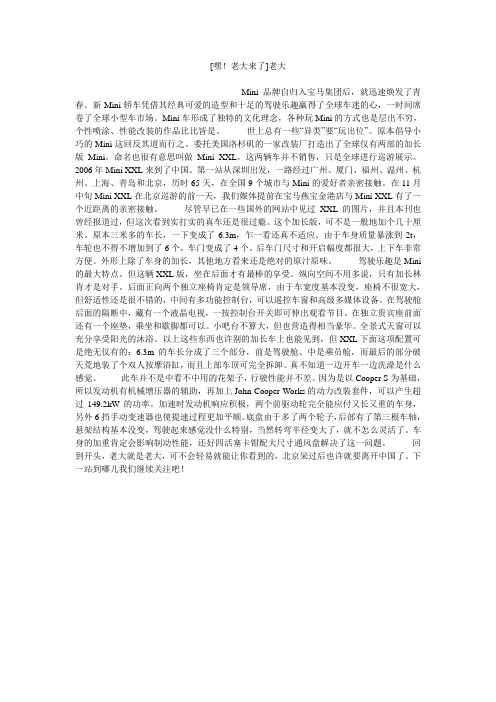 小度写范文[嘿!老大来了]老大模板