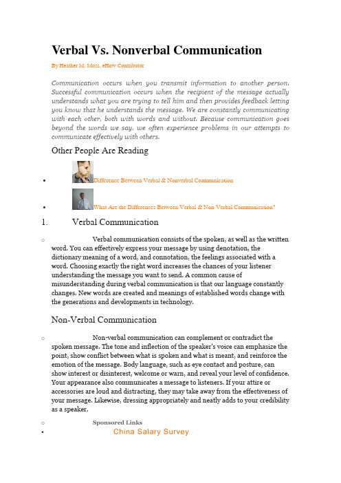 verbal vs nonverbal