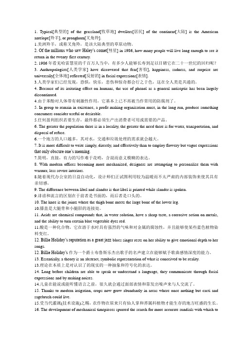 100句背7000个单词(简洁版)