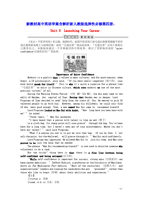 新教材高中英语Unit5Thinking学案含解析新人教版选择性必修第四册