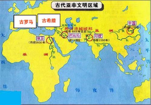 第四课美洲印第安文明