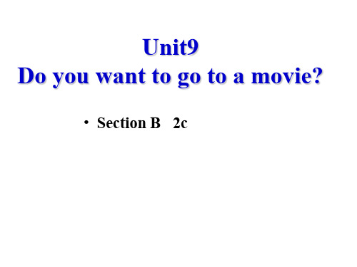 七年级英语Do-you-want-to-go-to-a-movie课件5(1)