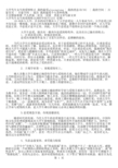 大学男生女生的爱情特点_我的最爱